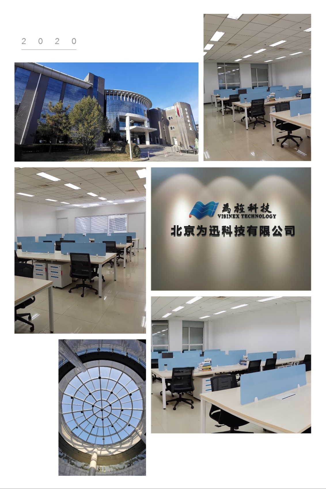 北京office.jpg